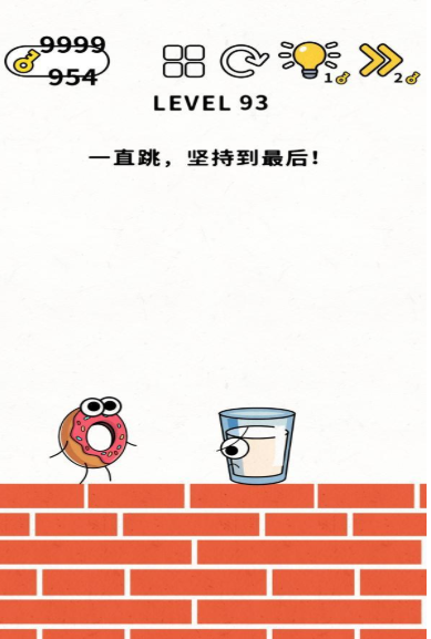 脑力谜题第93关图文通关攻略