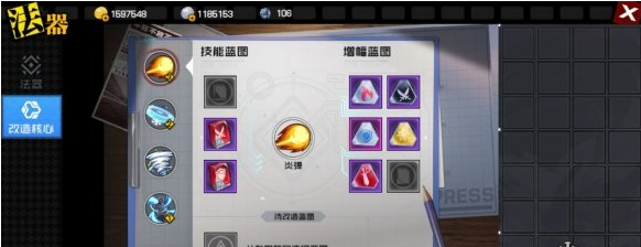 一人之下手游法器选择攻略一览