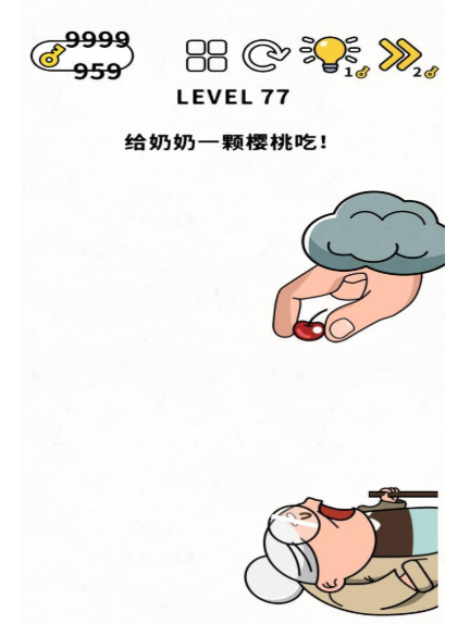 脑力谜题第77关图文通关攻略