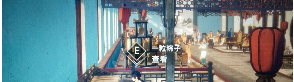 侠隐阁粽子奖励与获得攻略分享