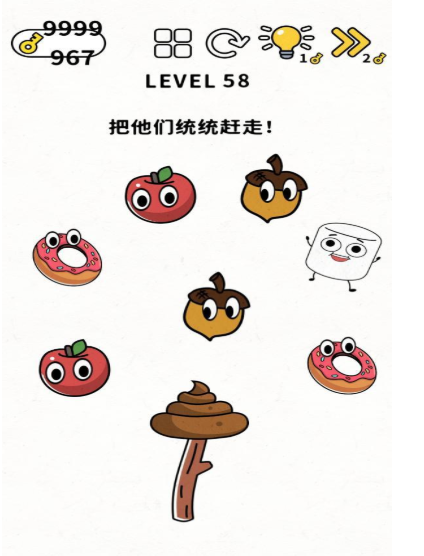 脑力谜题第58关图文通关攻略