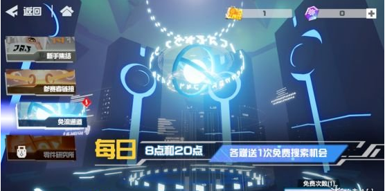凹凸世界手游不同卡池功能介绍