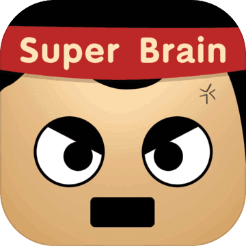 超级大脑SuperBrain第35关答案攻略