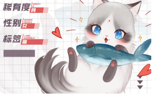 灵猫传布萌萌猫咪图鉴分享