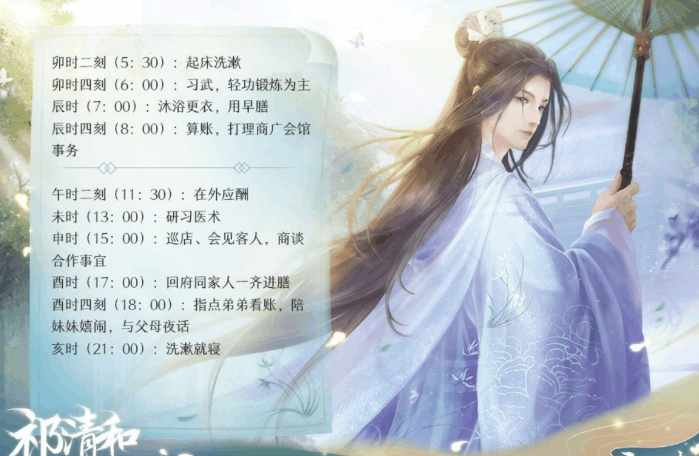 灵猫传祁清和珍品花笺卡推荐分享