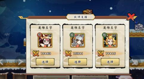 无双萌将东皇太一技能效果解析