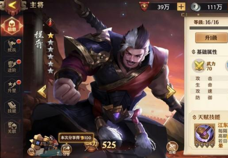 少年三国志零减速流搭配攻略分享