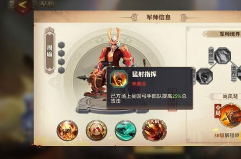 少年三国志零减速流搭配攻略分享