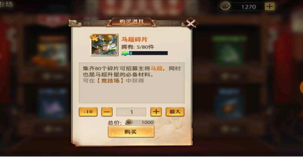 少年三国志零平民强势武将推荐选择