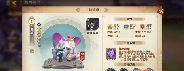 少年三国志零野兽流搭配攻略分享