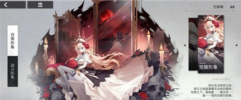 解神者X2宝石魂质获取攻略分享