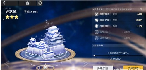 解神者X2宝石魂质获取攻略分享