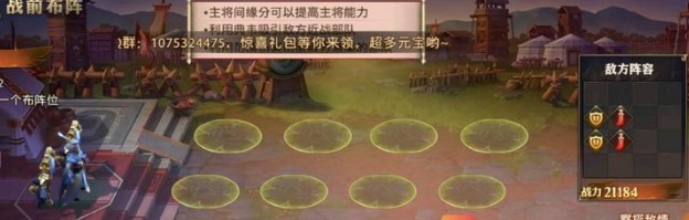 少年三国志零流派兵典各篇章通关攻略分享