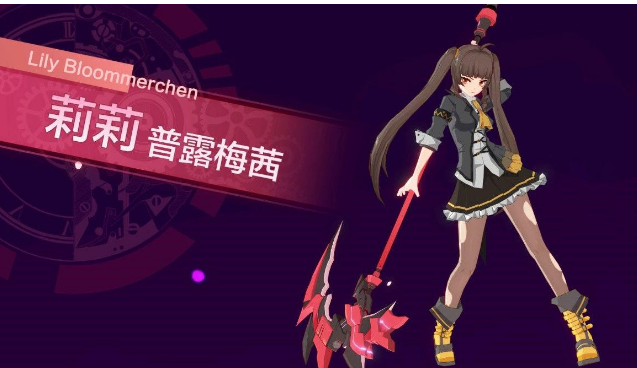 零界之痕莉莉人物属性技能效果解析