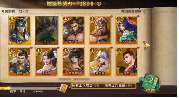 少年三国志零兀突骨武将技能效果分享