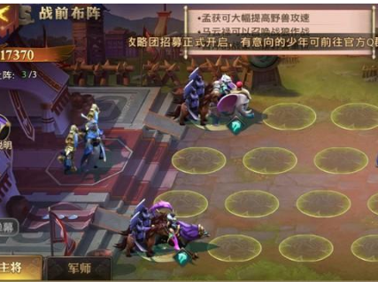 少年三国志零流派兵典各篇章通关攻略分享