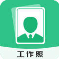 拍摄工作照制作