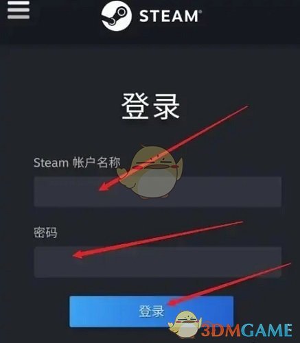 《steam》输入激活码方法