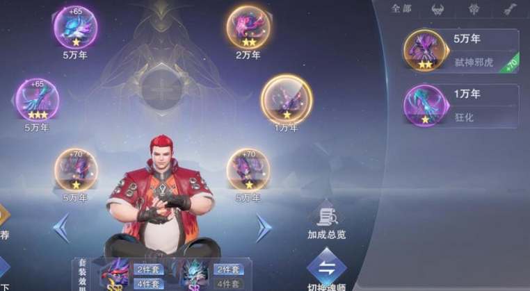 斗罗大陆魂师对决自选三星头骨推荐