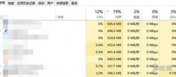 《致命公司》无法加入游戏解决方法