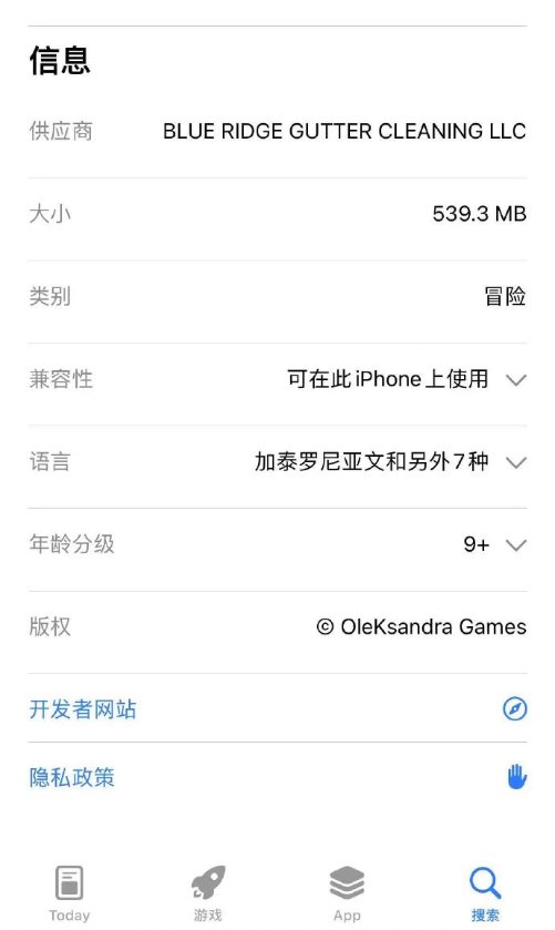 手游帕鲁来了？App store惊现《Palworld》2月发售