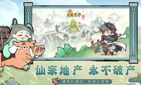 最强祖师战功怎么获得 最强祖师战功获得方法