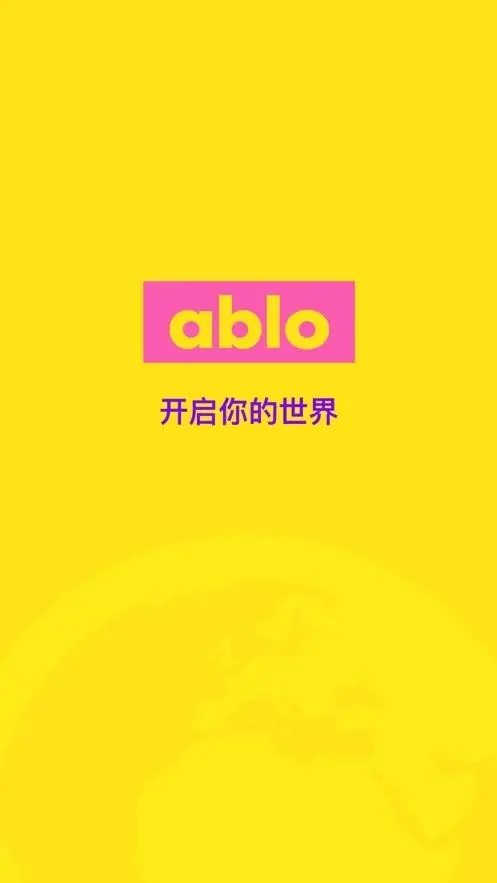 《ablo》进不去解决办法