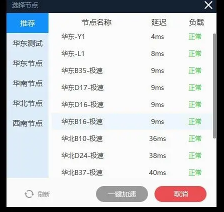 《奥日与黑暗森林》启动失败怎么办