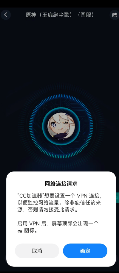 《扉格若斯》亚服登录不了怎么办