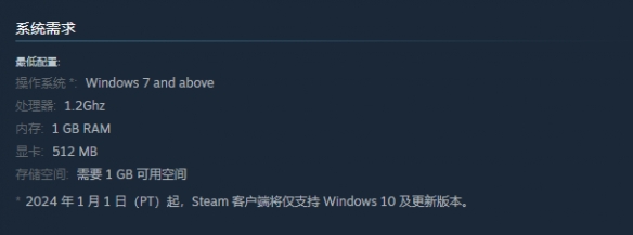 《恐龙部落》配置要求介绍