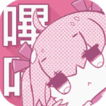 哔咔漫画2.1.0.5仲夏版