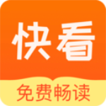 快看小说4.0.1