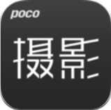 poco摄影 2.3.1