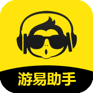 游易助手3.0.21425
